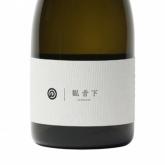 Noguchi - Kanagaso Muroka Namagenshu 1855 (720)