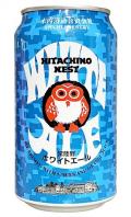 Kiuchi Brewery - Hitachino Nest White Ale 0 (120)