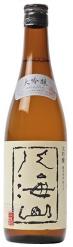 Hakkaisan Brewery Co. - Daiginjo 45 (720ml) (720ml)