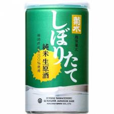 Kikusui - Shiboritate Junmai Nama Genshu (200ml) (200ml)