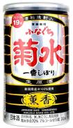 Kikusui Sake Co. LTD. - Kunko Funaguchi Cup 0