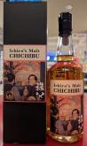 The Chichibu Distillery - Ichiro's Malt US 2023 Edition (700)